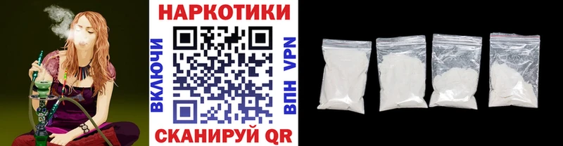 Где продают наркотики Бугульма Cocaine Альфа ПВП Мефедрон ГАШИШ Галлюциногенные грибы МАРИХУАНА