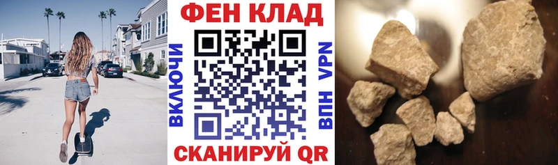 АМФЕТАМИН Розовый  Бугульма 
