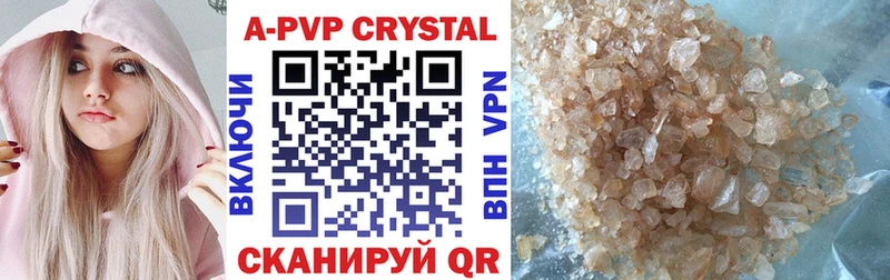 OMG ссылка где купить наркотик Бугульма A-PVP СК КРИС