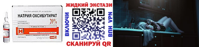 Бутират BDO  Бугульма 