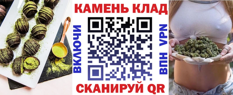 KRAKEN ссылка  Бугульма  Cannafood марихуана 