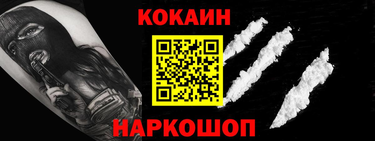 КОКАИН Боливия Бугульма