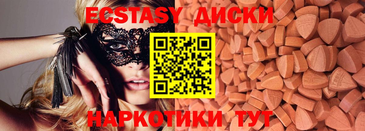 ЭКСТАЗИ Philipp Plein Бугульма