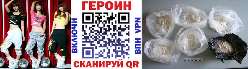 ГЕРОИН афганец наркотики Бугульма