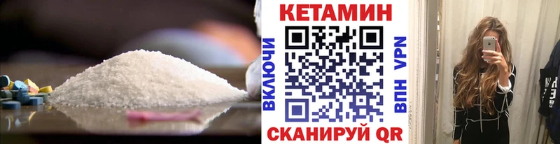 мега рабочий сайт  Бугульма  КЕТАМИН ketamine  купить закладку 