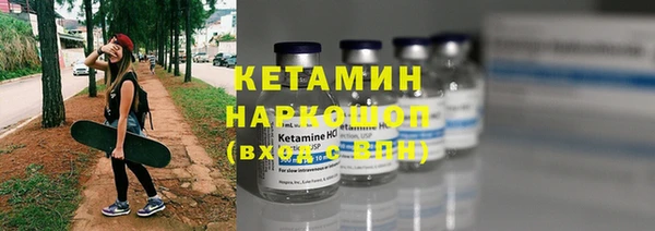 ешки Богородск
