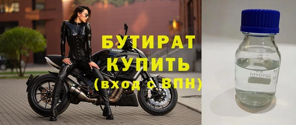 хмурый Богородицк