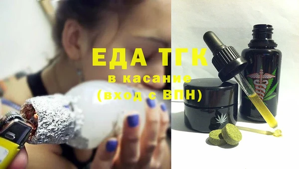 хмурый Богородицк