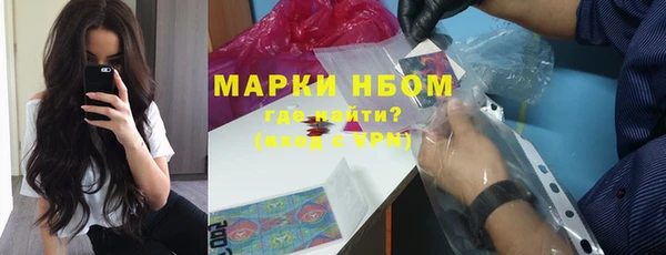 мефедрон мука Усинск