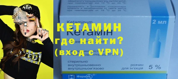 мефедрон мука Усинск
