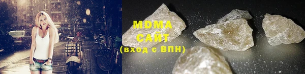 марки lsd Усмань