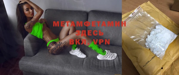 ешки Богородск