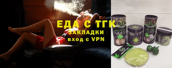 хмурый Богородицк