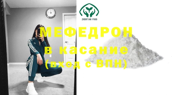 хмурый Богородицк