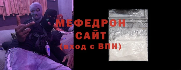 хмурый Богородицк