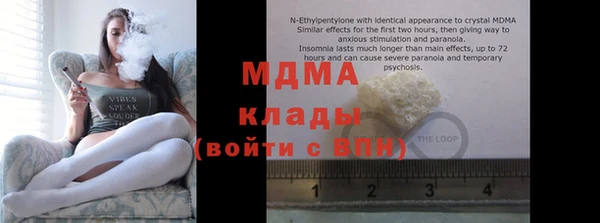 хмурый Богородицк