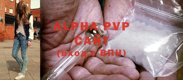 дурь Усолье-Сибирское