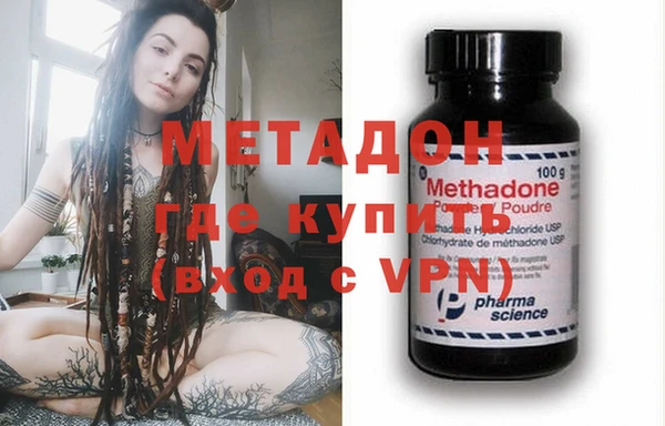 мескалин Белокуриха
