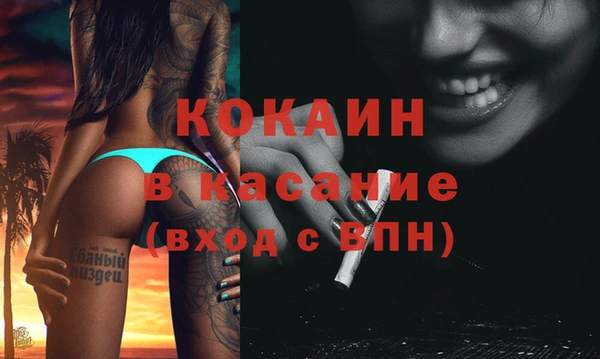 ешки Богородск