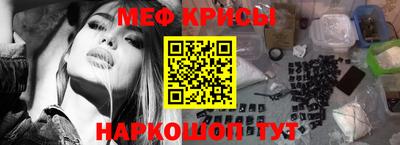 стафф Коломна
