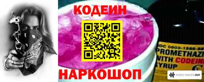 стафф Коломна