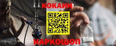 гашиш Когалым