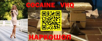 альфа пвп VHQ Ковров