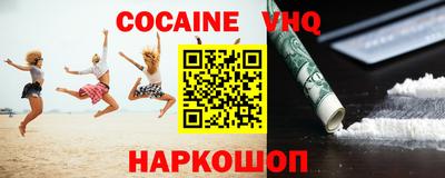 стафф Коломна