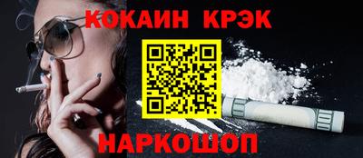 гашиш Когалым