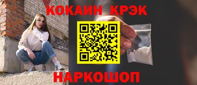 гашиш Когалым