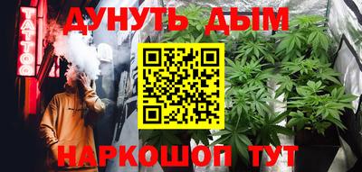 альфа пвп VHQ Ковров