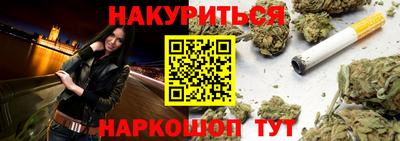 гашиш Когалым