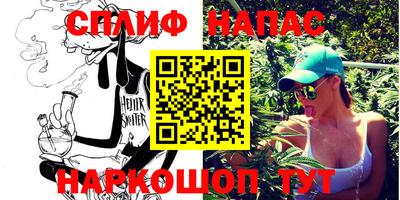 альфа пвп VHQ Ковров