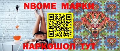 стафф Коломна