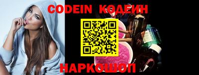 альфа пвп VHQ Ковров