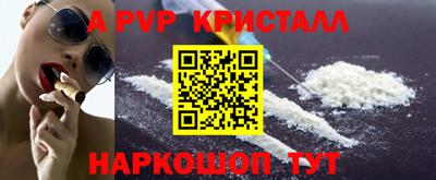 альфа пвп VHQ Ковров