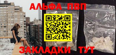 альфа пвп VHQ Ковров