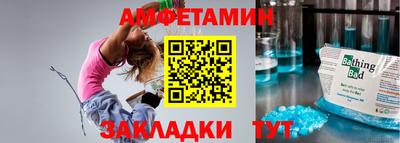 альфа пвп VHQ Ковров