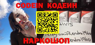 стафф Коломна