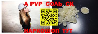 стафф Коломна