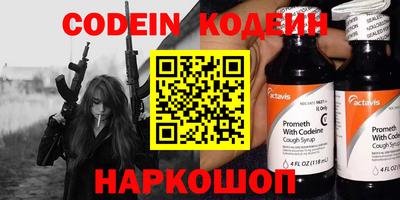 стафф Коломна