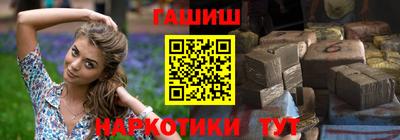 альфа пвп VHQ Ковров
