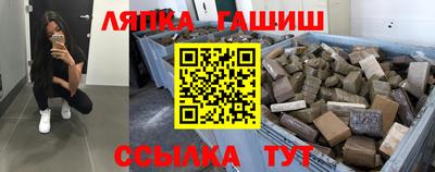 стафф Коломна