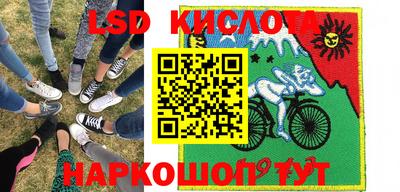стафф Коломна