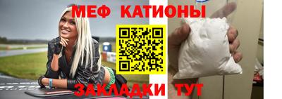 стафф Коломна