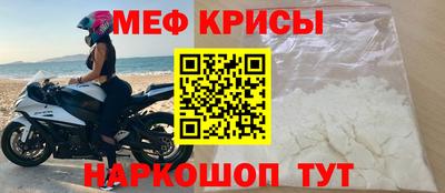 стафф Коломна