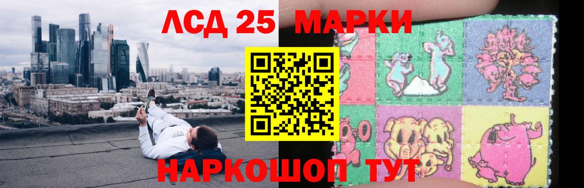 LSD-25 экстази кислота    рабочий сайт  ЛСД экстази ecstasy  Бугульма  Вход с VPN 