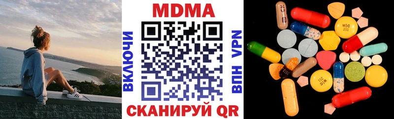 MDMA кристаллы  Бугульма 