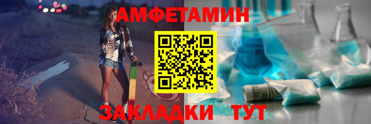 Первитин Декстрометамфетамин 99.9%  Вход с VPN  МЕТАМФЕТАМИН  Бугульма 
