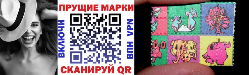 нарко площадка клад  Бугульма  Наркотические марки 1,8мг 